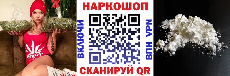 Продажа наркотиков Вышний Волочёк ГАШИШ  COCAIN  Меф  Alpha PVP  МАРИХУАНА 