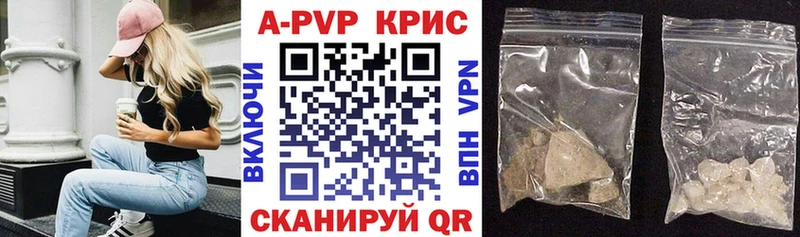 omg   Вышний Волочёк  A-PVP крисы CK  где найти  