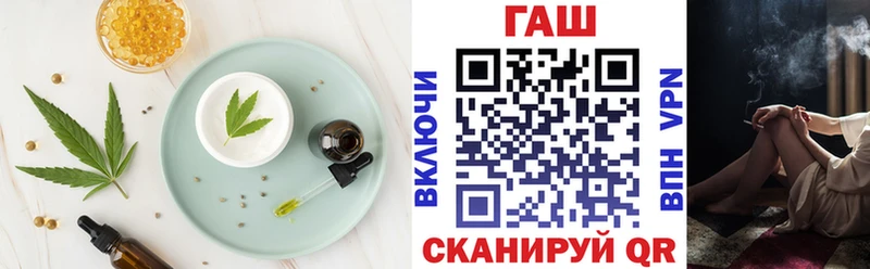 купить закладку  Вышний Волочёк  shop формула  Canna-Cookies марихуана 
