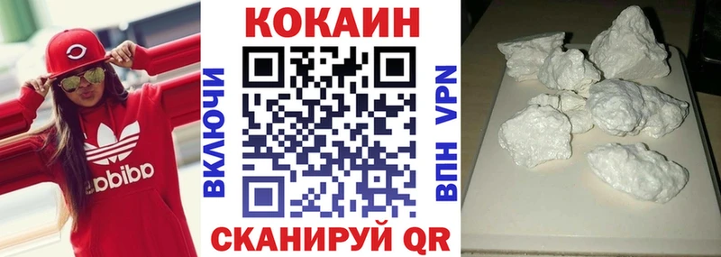 где найти наркотики  Вышний Волочёк  КОКАИН Columbia 