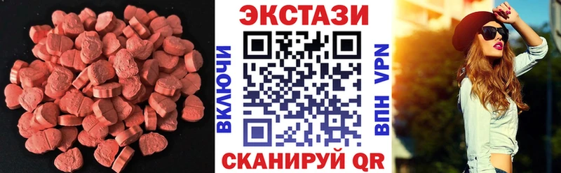 ЭКСТАЗИ диски  хочу наркоту  Вышний Волочёк 