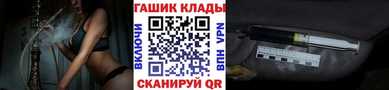 ГАШ Premium  наркотики  Вышний Волочёк 