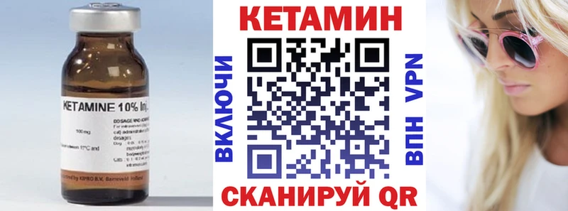 Кетамин VHQ  hydra ONION  Вышний Волочёк 
