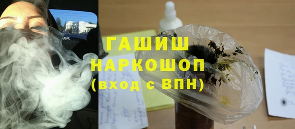 кокаин перу Абинск