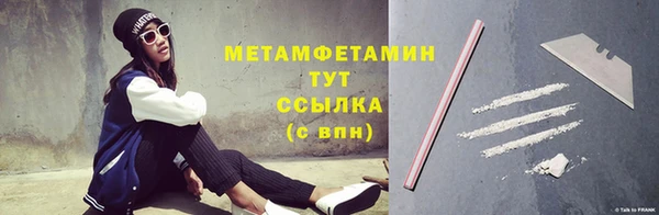 марихуана Абдулино