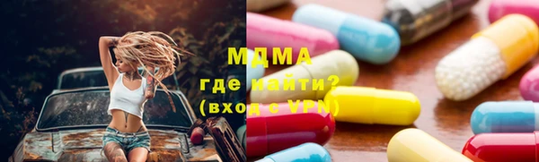 кокаин перу Абинск