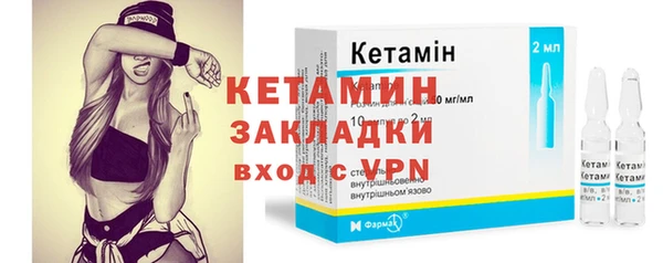 ALPHA PVP Абаза