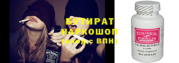 стаф Красноперекопск