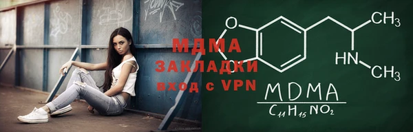 кокаин перу Абинск