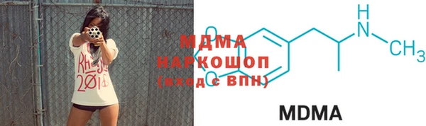 ALPHA PVP Абаза