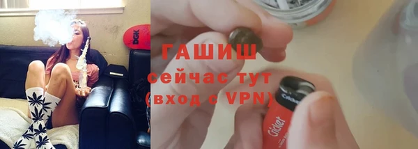 ALPHA PVP Абаза