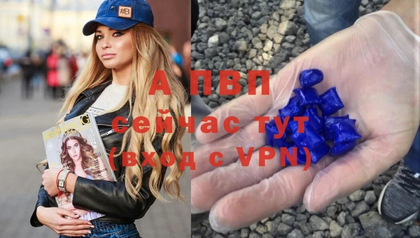 ALPHA PVP Абаза