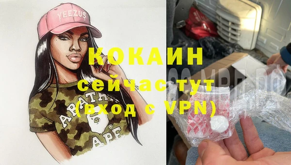 марихуана Абдулино