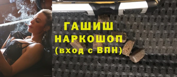 ALPHA PVP Абаза