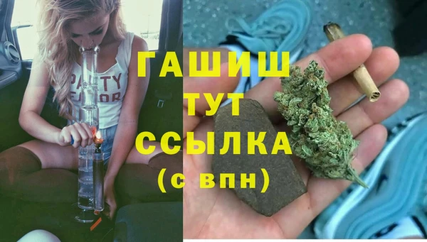 марихуана Абдулино