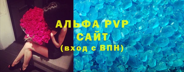 ALPHA PVP Абаза