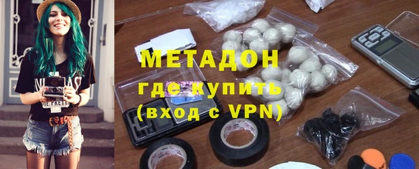 кокаин перу Абинск