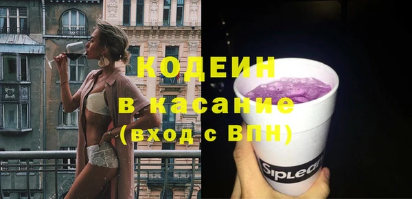 кокаин перу Абинск