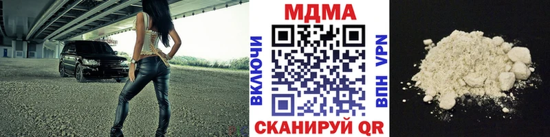 MDMA молли Вышний Волочёк