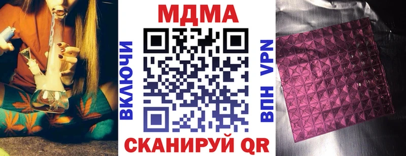 MDMA crystal  магазин продажи   Вышний Волочёк 