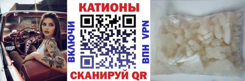 Мефедрон 4 MMC  Вышний Волочёк 