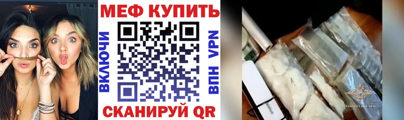 МЕФ Вышний Волочёк