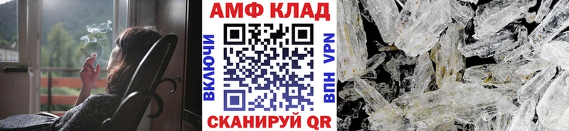 Метамфетамин пудра Вышний Волочёк
