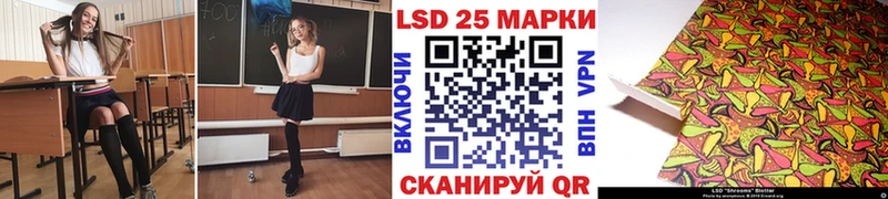 Марки NBOMe 1500мкг  закладки  Вышний Волочёк 