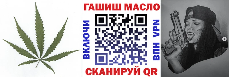 ТГК вейп  купить наркоту  Вышний Волочёк 