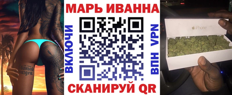 МАРИХУАНА THC 21%  как найти   Вышний Волочёк 
